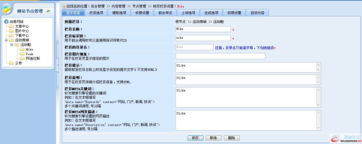 圖片點擊可在新窗口打開查看