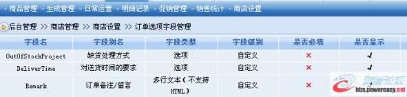 圖片點(diǎn)擊可在新窗口打開查看