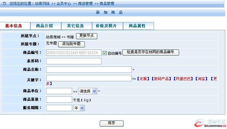 圖片點(diǎn)擊可在新窗口打開查看